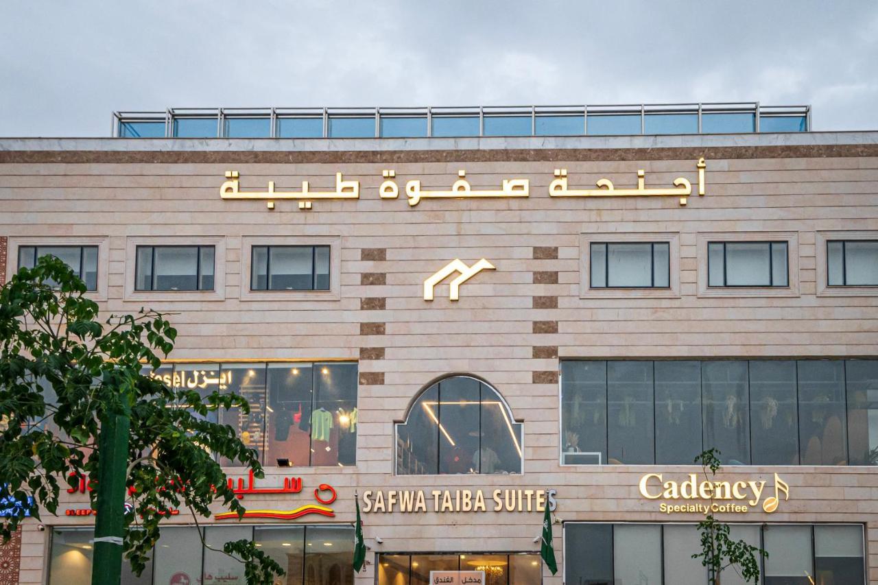 Safwa Taiba Suite اجنحة صفوة طيبه Medina Exterior photo